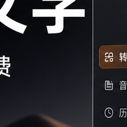 Pindrop 本地语音转文字工具 开源免费 Mac 听写神器