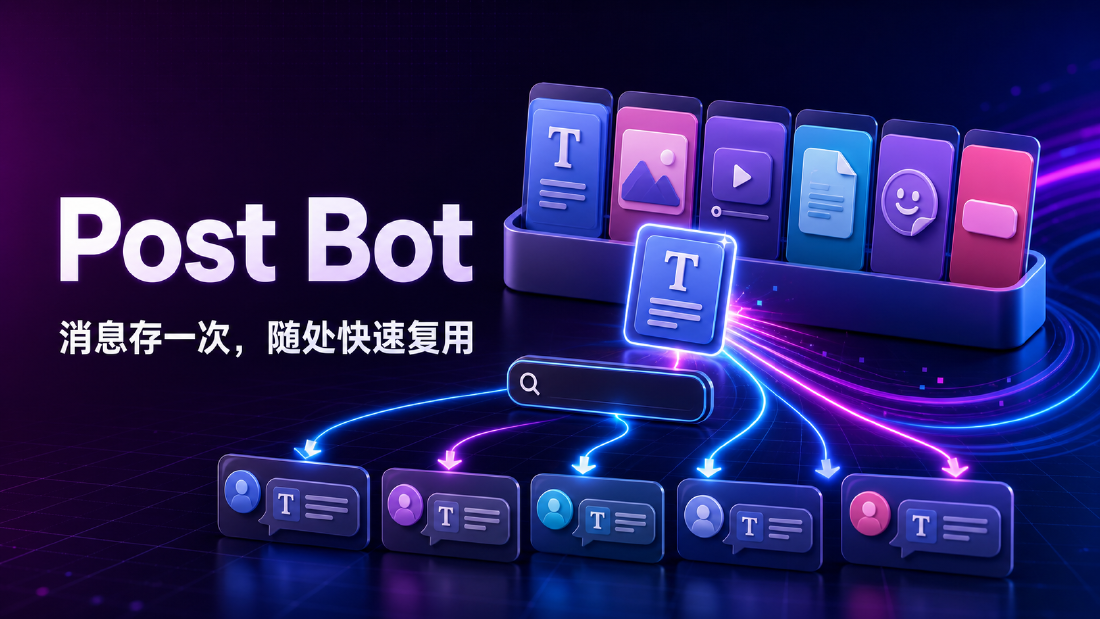 🧩 Post Bot